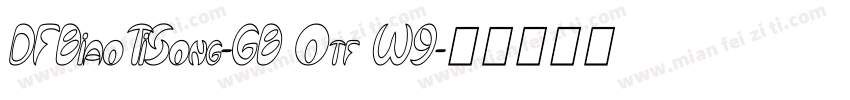 DFBiaoTiSong-GB Otf W9字体转换